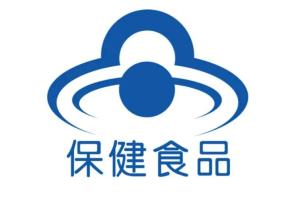 保健食品標(biāo)識(shí)規(guī)定解讀 選購(gòu)安全，標(biāo)識(shí)先行