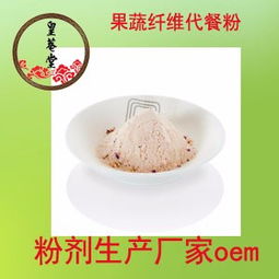 皇庵堂 專(zhuān)注代加工貼牌OEM/ODM，為您打造原味五谷雜糧營(yíng)養(yǎng)佳代餐保健食品