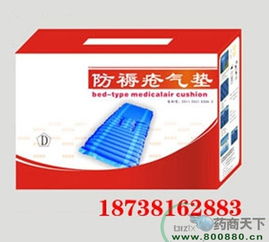 鄭州高新區(qū)名澤保健用品廠 專(zhuān)注保健食品，守護(hù)健康生活